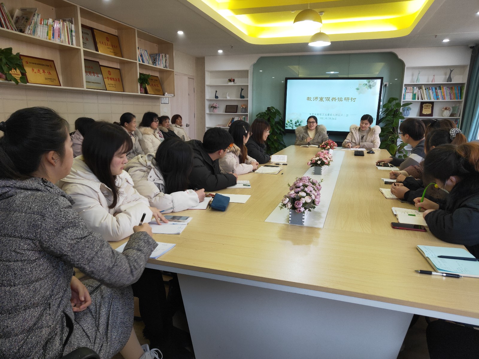 【乐活龙幼】活教育·阅成长 ——龙潭幼儿园龙岸二园寒假教师共读行动篇