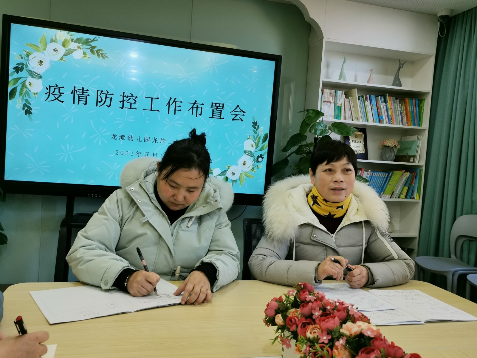 【乐活龙幼•安全第一】疫情防控，刻不容缓 ——记龙潭幼儿园龙岸二园疫情防控专项会议