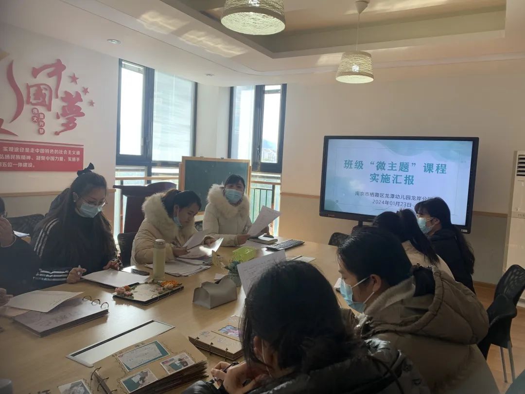 【乐活龙幼·乐享研究】龙潭幼儿园龙岸分园一月教育教学快讯
