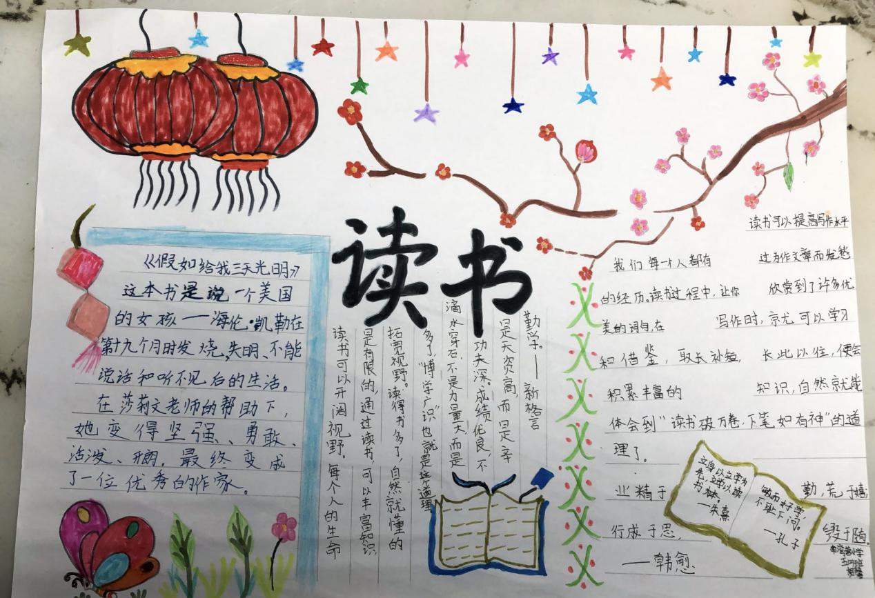 你读书的样子最美 ——南湾营小学五（2）班读书活动报道_html_5b05c30.jpg