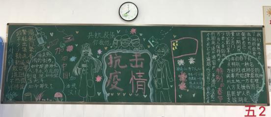 开学防疫，你我有责_html_7a4f5813.jpg