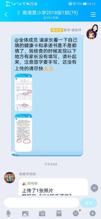 一切就绪，静待你来_html_61fc8385.jpg
