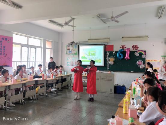 在六月的阳光下快乐起航——记南湾营小学庆六一活动_html_mc7406dd.jpg