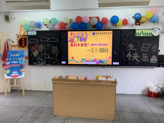 为10岁喝彩_html_m1bbf47b9.jpg