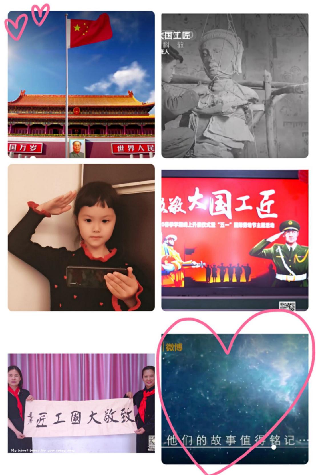致敬，大国工匠新闻稿_html_m771ee5bc.jpg
