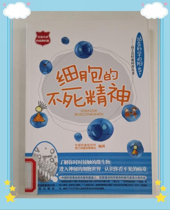 病原微生物_html_6e7869c6.jpg
