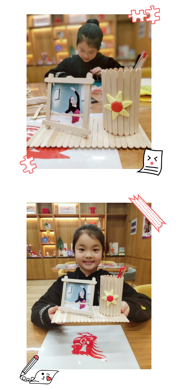 孙逸骐-手动制作旧物利用_html_51c56639.jpg