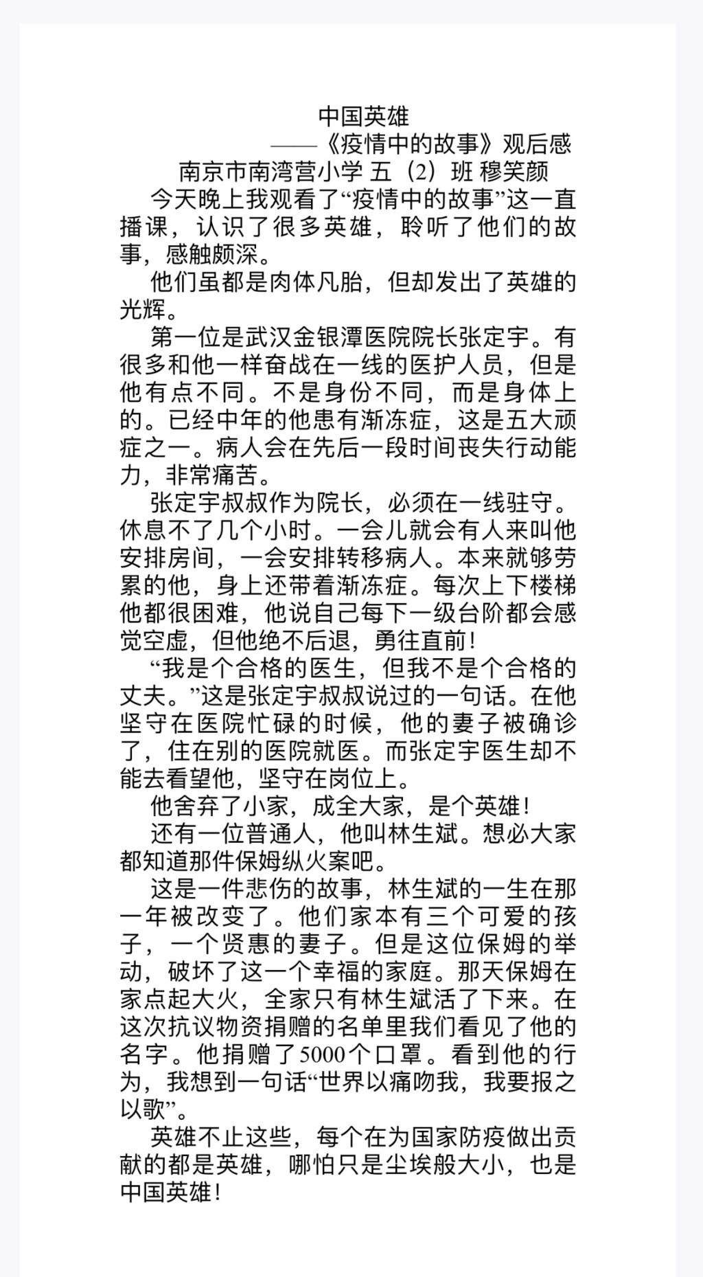新闻稿_html_1c105912.jpg