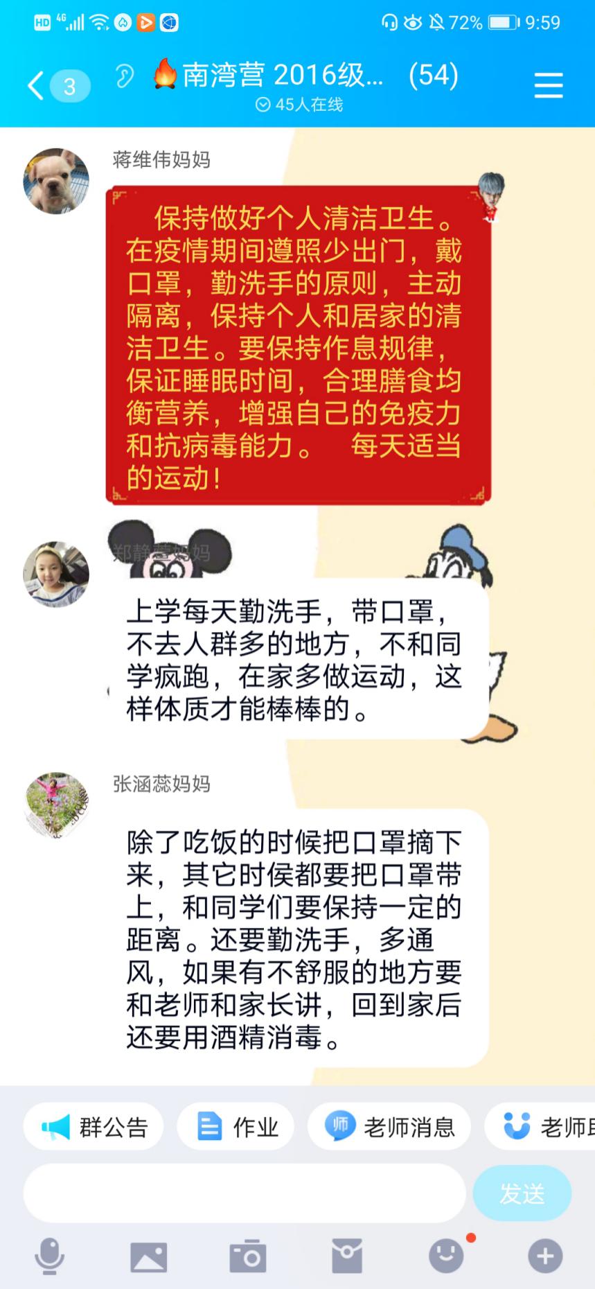 队会课报道_html_37a52394.jpg