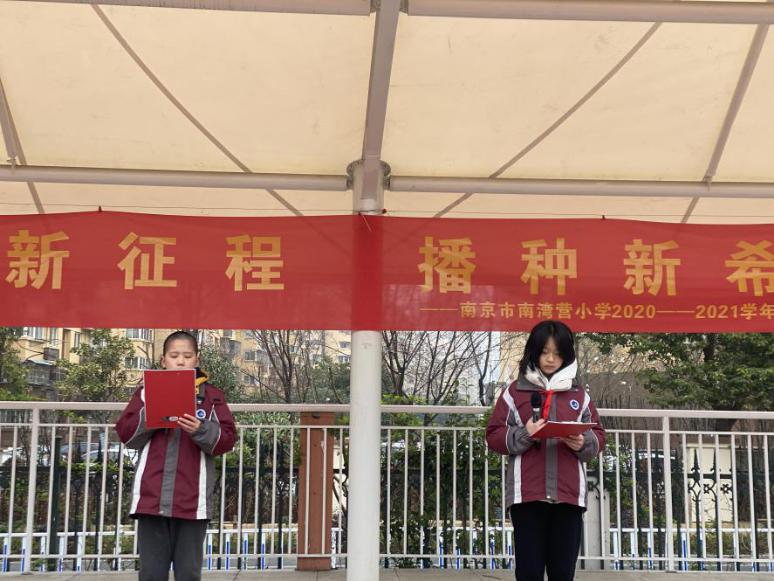 3月8日升旗仪式新闻稿_html_m6e7c2074.jpg