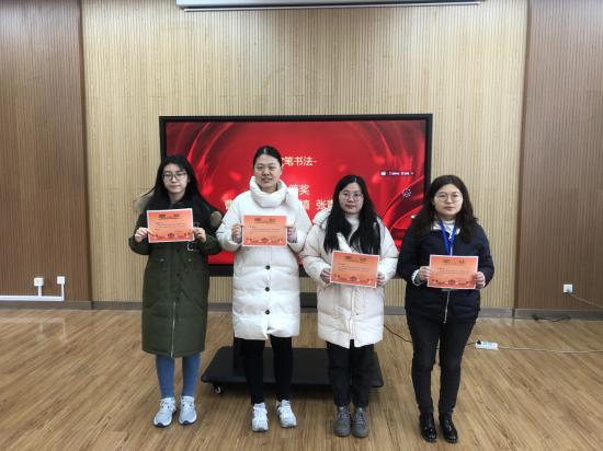 20210308青年教师书法作品评选活动报道_html_1a3526.jpg