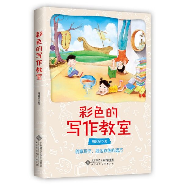 20210317青年教师研修班报道_html_7c54f51a.png