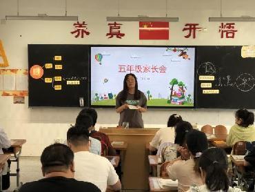 20230531五年级家长开放日_html_m35185fe9.jpg