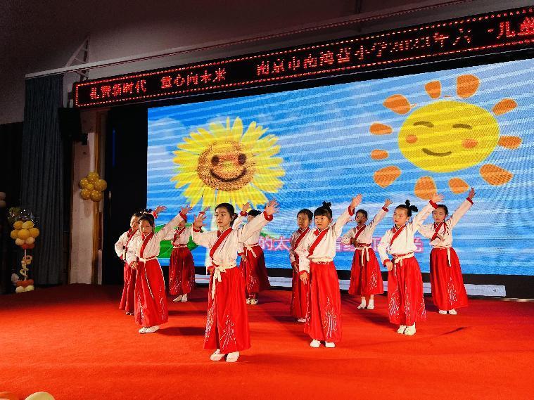 礼赞新时代 童心向未来定_html_a231733.jpg