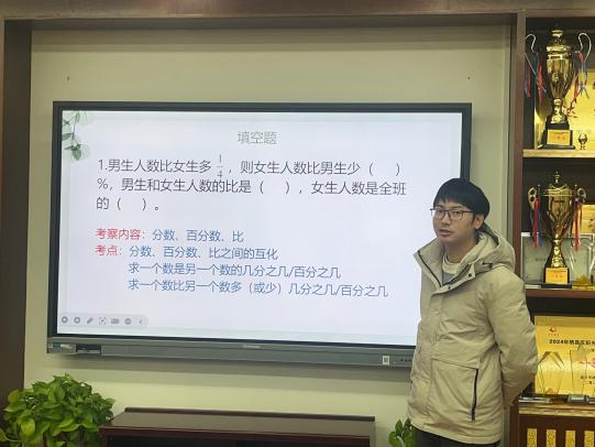 20241225南湾营小学数学组校本研修报道_html_m5b752c69.jpg
