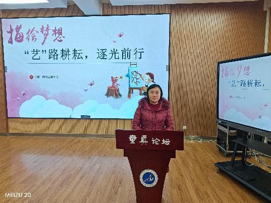 2024-2025学年第一学期教研组总结会_html_618a9c0.jpg