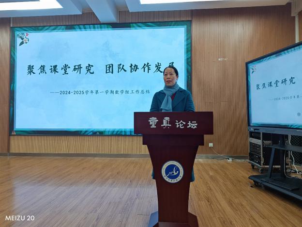 20250115期末总结会报道_html_m1b77fc07.jpg