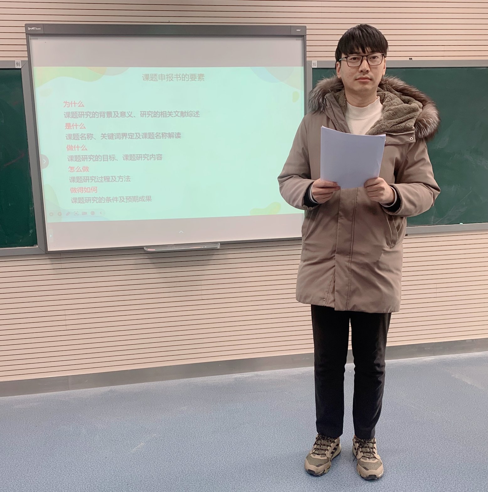 20240301青年教师研修班报道_html_m1b74bcbd.jpg