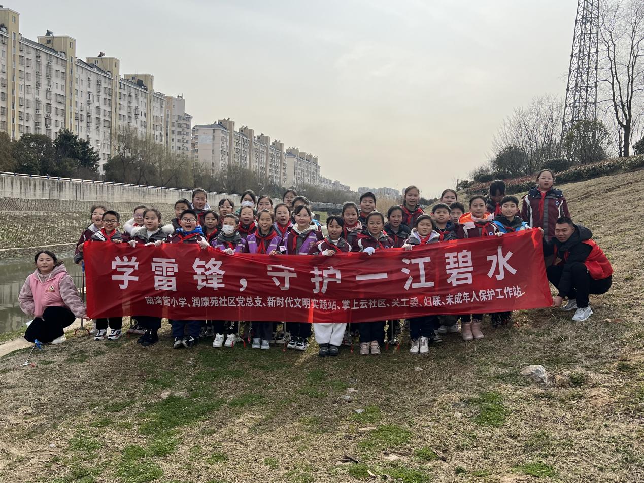 20240301学雷锋活动_html_6905a14.jpg