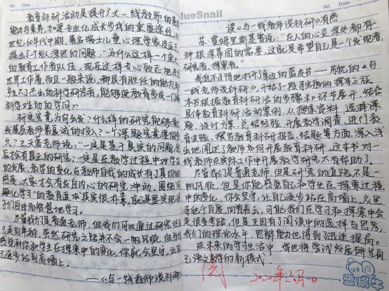 研修班系列报道之（100）_html_md889492.jpg