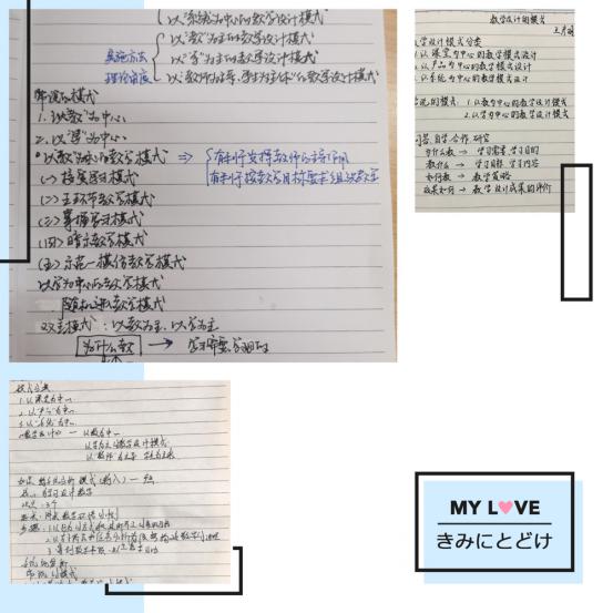 区教科研在线大讲坛第七讲20.6.11_html_m463ea3e.jpg
