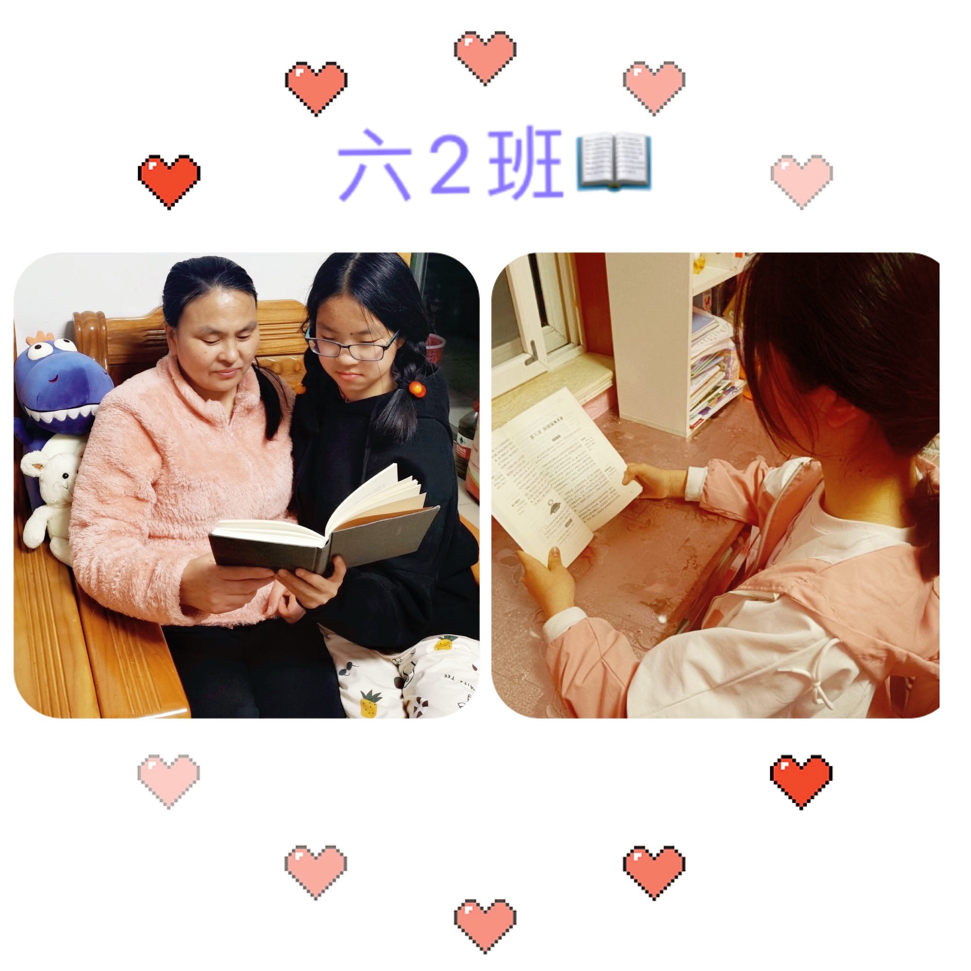 20210406六年级学生阅读国外名著读书活动报道_html_3777fed7.jpg