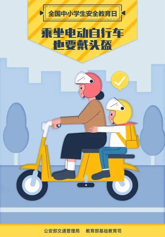 安全日_html_m18df1934.jpg
