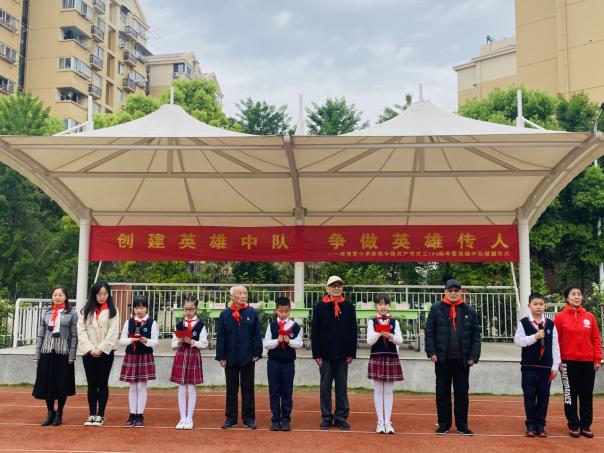 “创建英雄中队 争做英雄传人”_html_fa70c1c.jpg