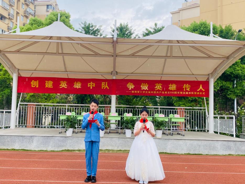 “创建英雄中队 争做英雄传人”_html_m3f97f9d9.jpg