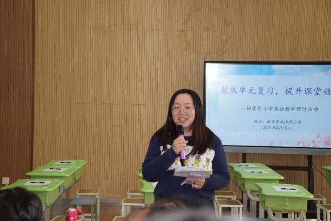 20210415栖霞区英语教研活动（张悦写）_html_16feac3b.jpg