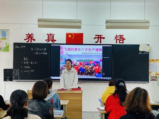 20210324六年级毕业班家长会（吴婷写）_html_69f3525e.jpg
