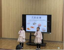 品中华文化 讲汉字故事_html_71e281ba.png