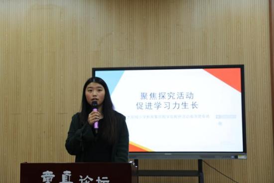 20210421数学组教研活动报道_html_m5357e221.jpg