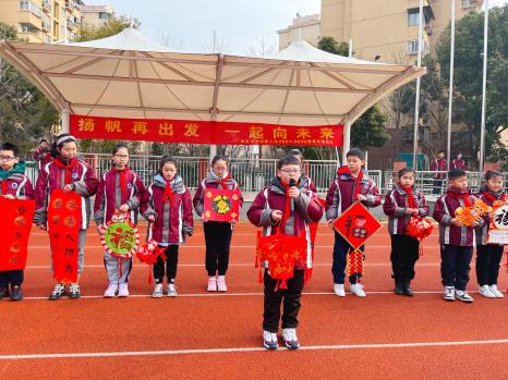 20220214扬帆再出发  一起向未来_html_78a19a3f.jpg