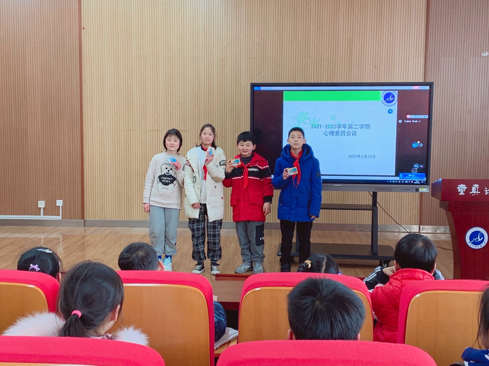 20220224 心理气象员会议报道_html_2ba1d76c.jpg