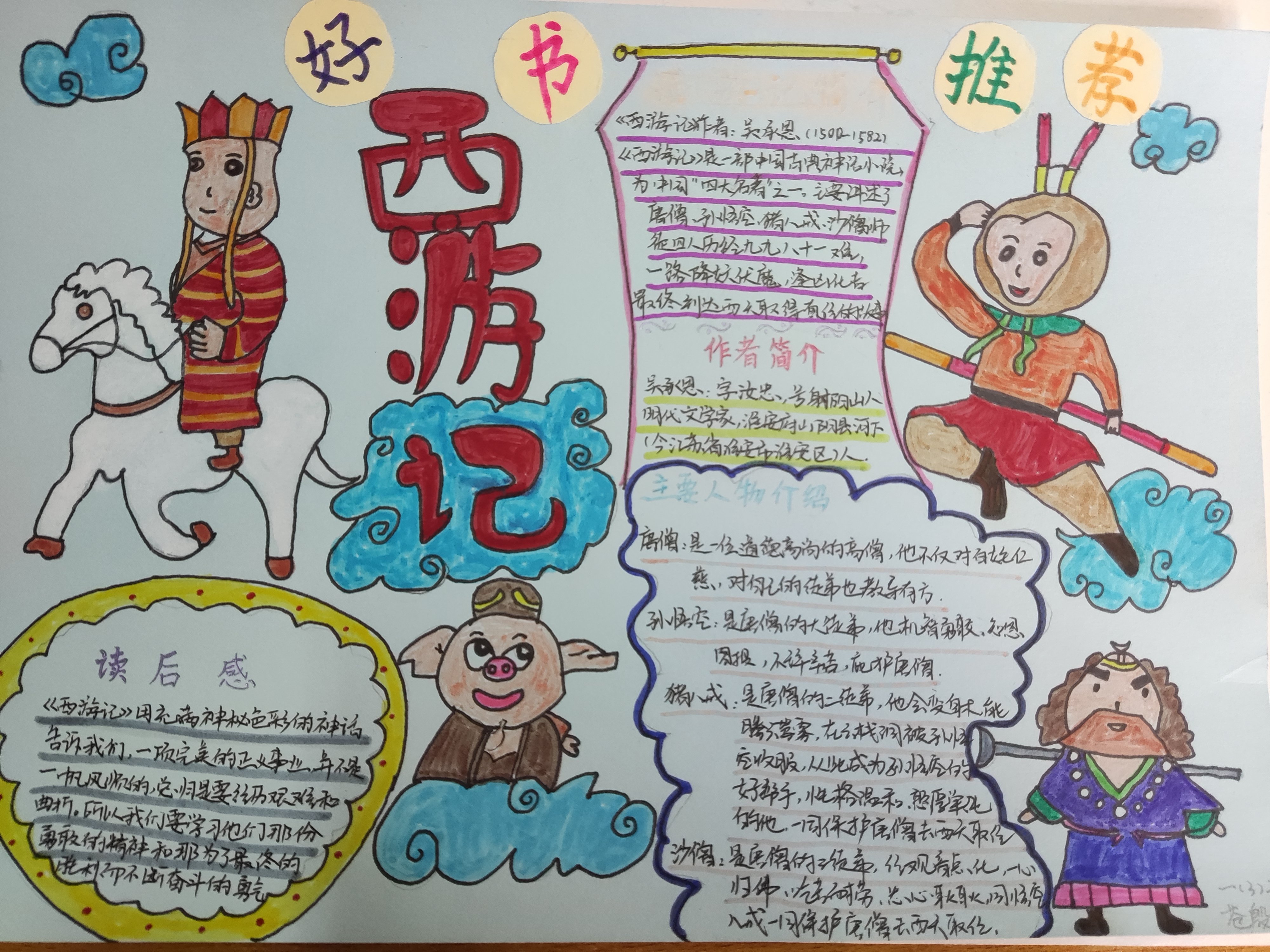 好书推荐 创意无限_html_180d641f.jpg