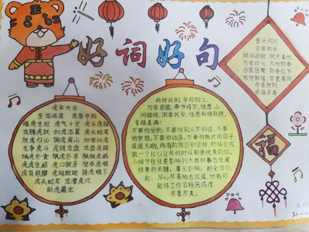 书香润心灵  阅读伴成长_html_28d29b94.jpg