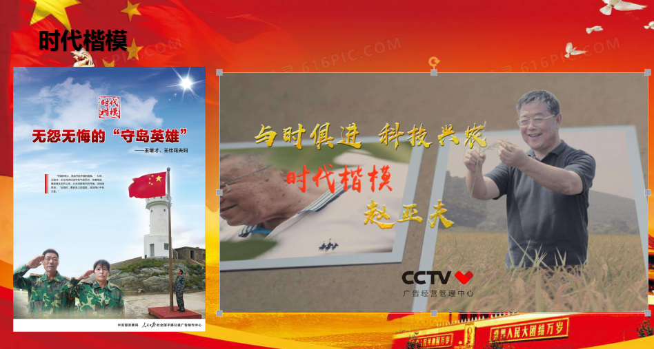 冬训学习培训（四）_html_m3a95bdad.png