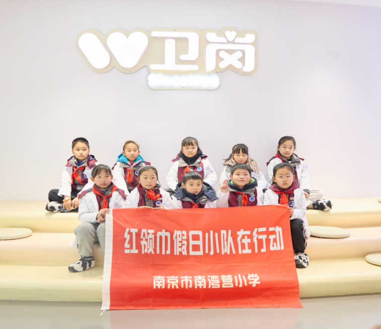 20250209三（3）假日小队活动报道_html_d97ee97.png