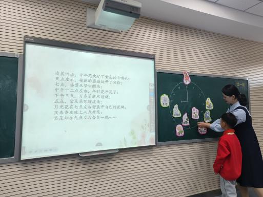 20240409语文童学课堂报道_html_m3ef2a5c5.jpg