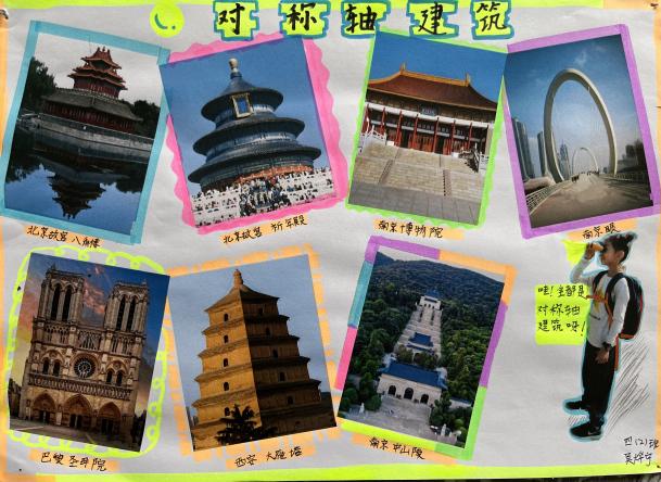 20240407四年级数学实践活动报道_html_m3906ad48.jpg