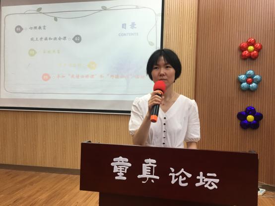 第二学期工作总结会_html_6c1f80bb.jpg