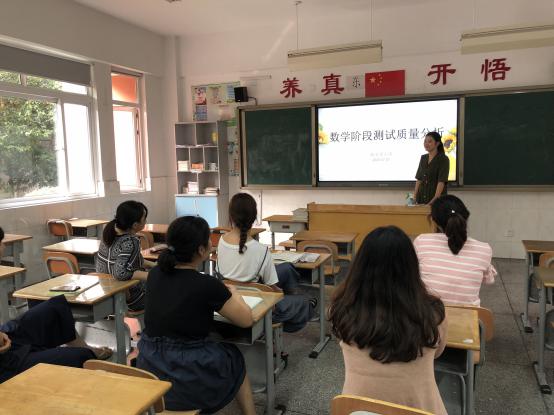 20200709校本教研黄娴写_html_m31538f11.jpg