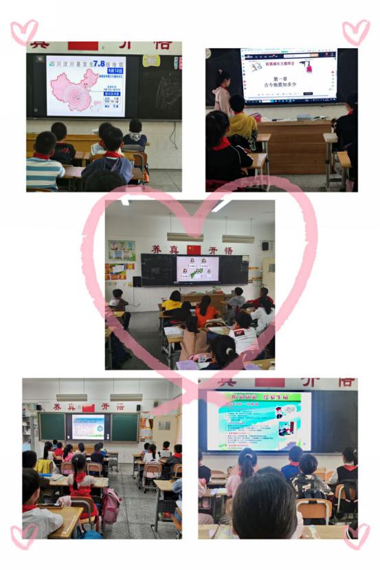 2021.05.14防震演练新闻稿_html_54b1d728.jpg