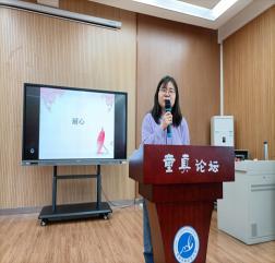 20210518王莉君童真论坛报道_html_6346f829.jpg