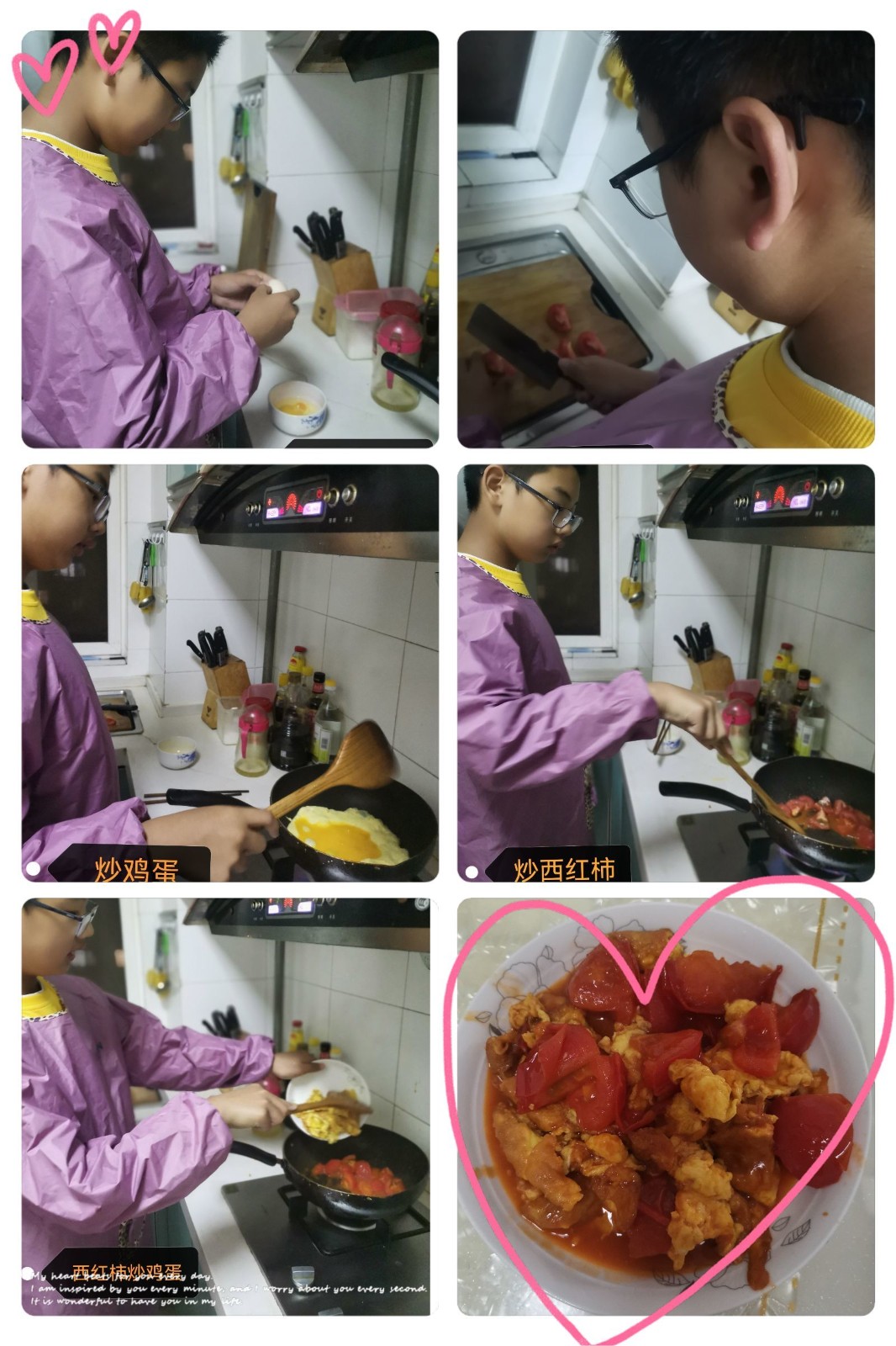 六年级家常菜 (4).jpg