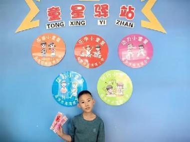 校园童星驿站焕活力  兑换热潮点燃欢乐时光_html_m6822c66d.jpg