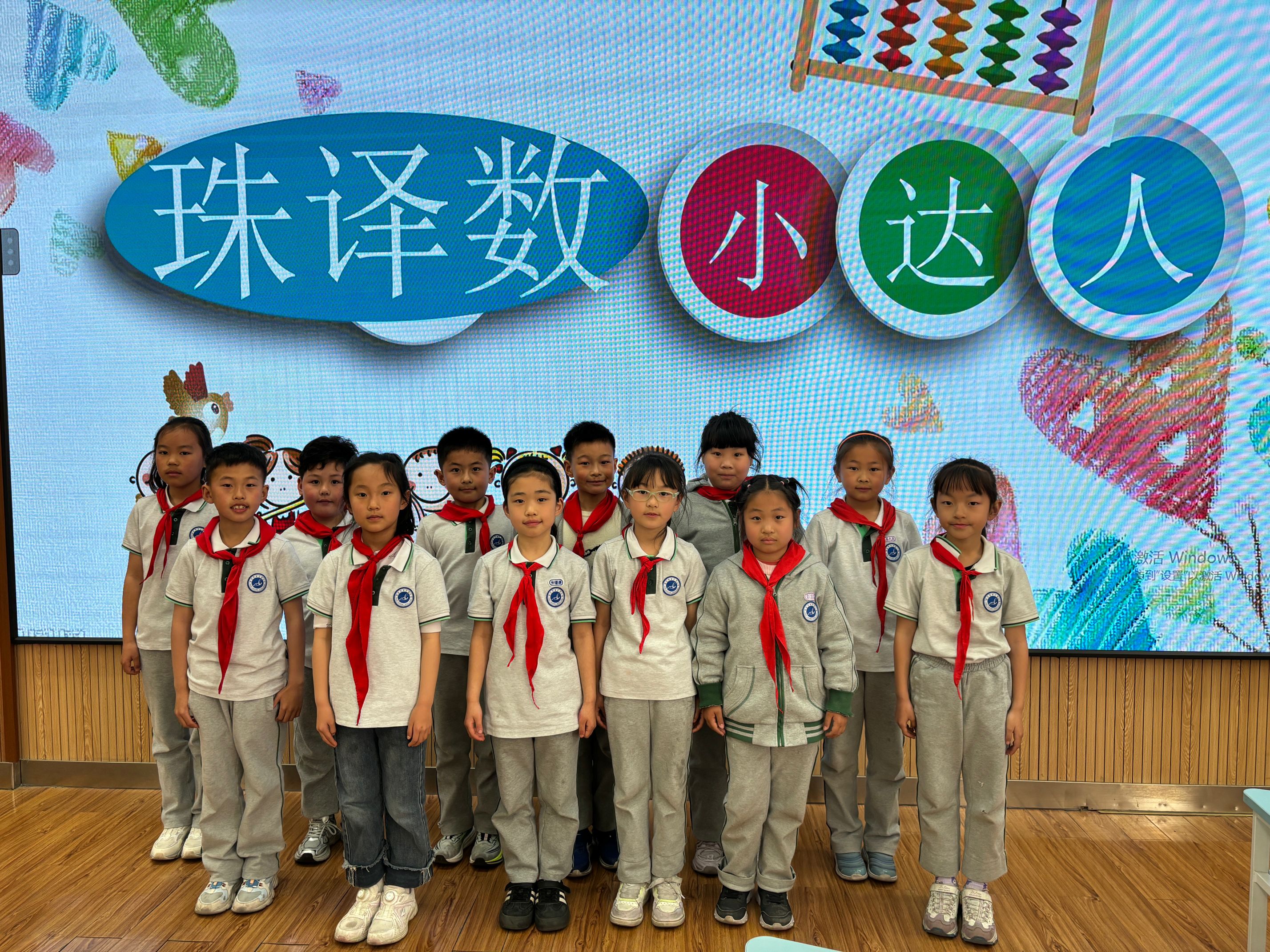 20250402二年级看珠写数新闻稿_html_m5678abfa.jpg