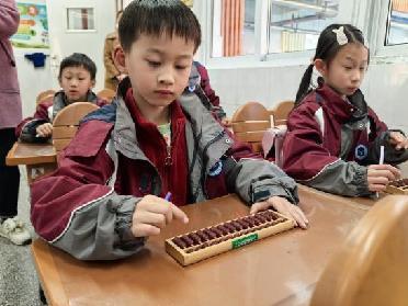 20250320一年级班级珠心算比赛报道（李嘉靓写）_html_19ce09f9.jpg