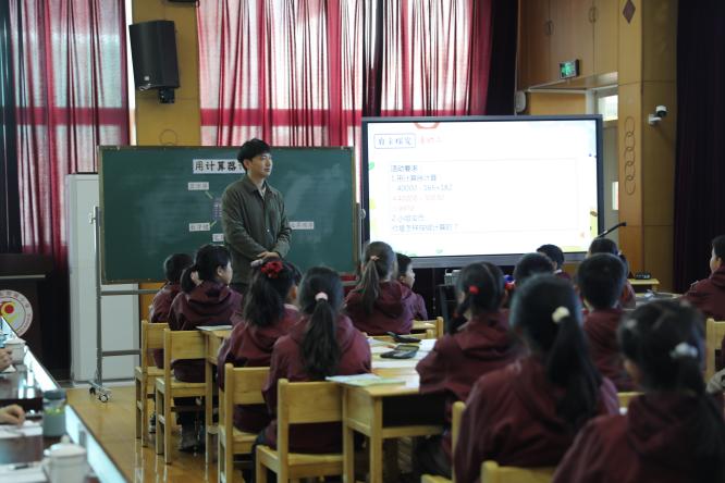 20250321数学组大组教研报道_html_7a476cf3.jpg